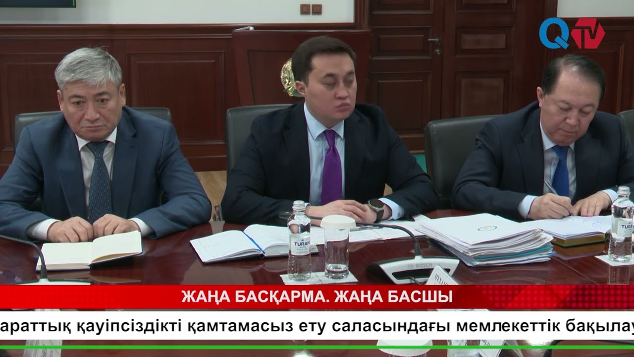 ЖАҢА БАСҚАРМА,  ЖАҢА БАСШЫ