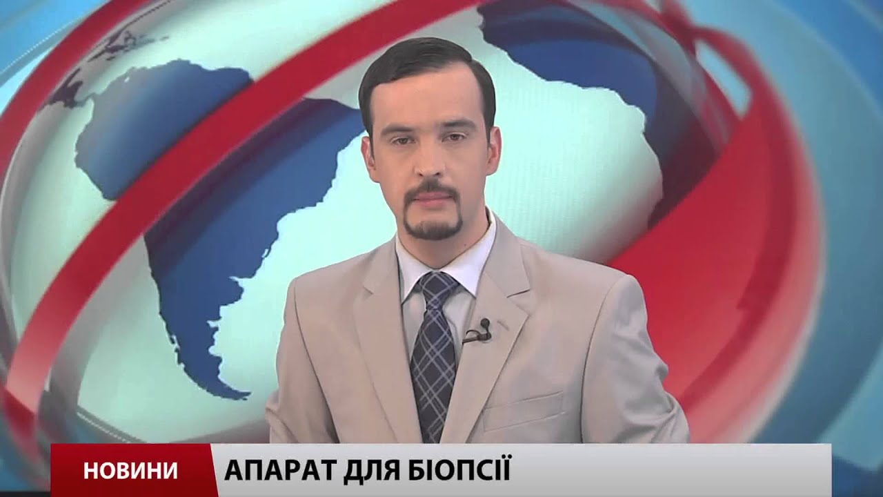 Головні новини Львова за 07.04