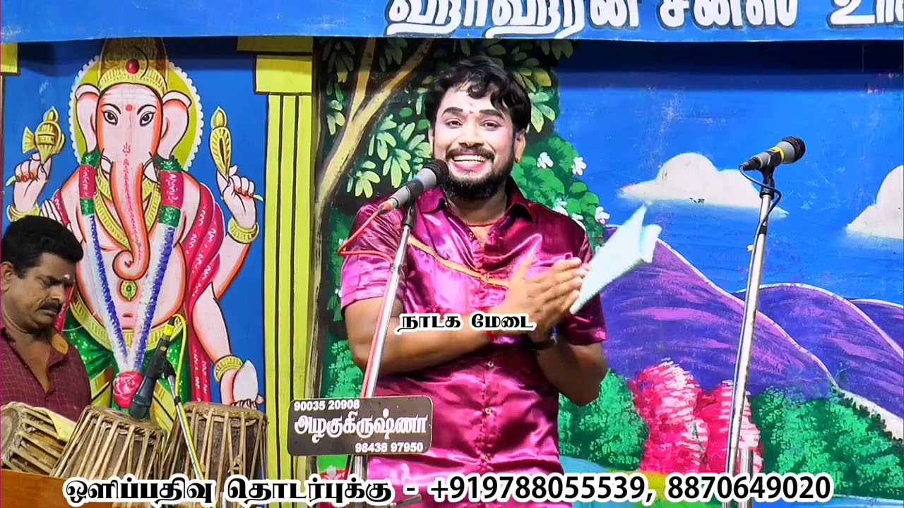 எங்க கிழவி சட்டியோட வரும் அய்யா கரும்போடு வருவாரு