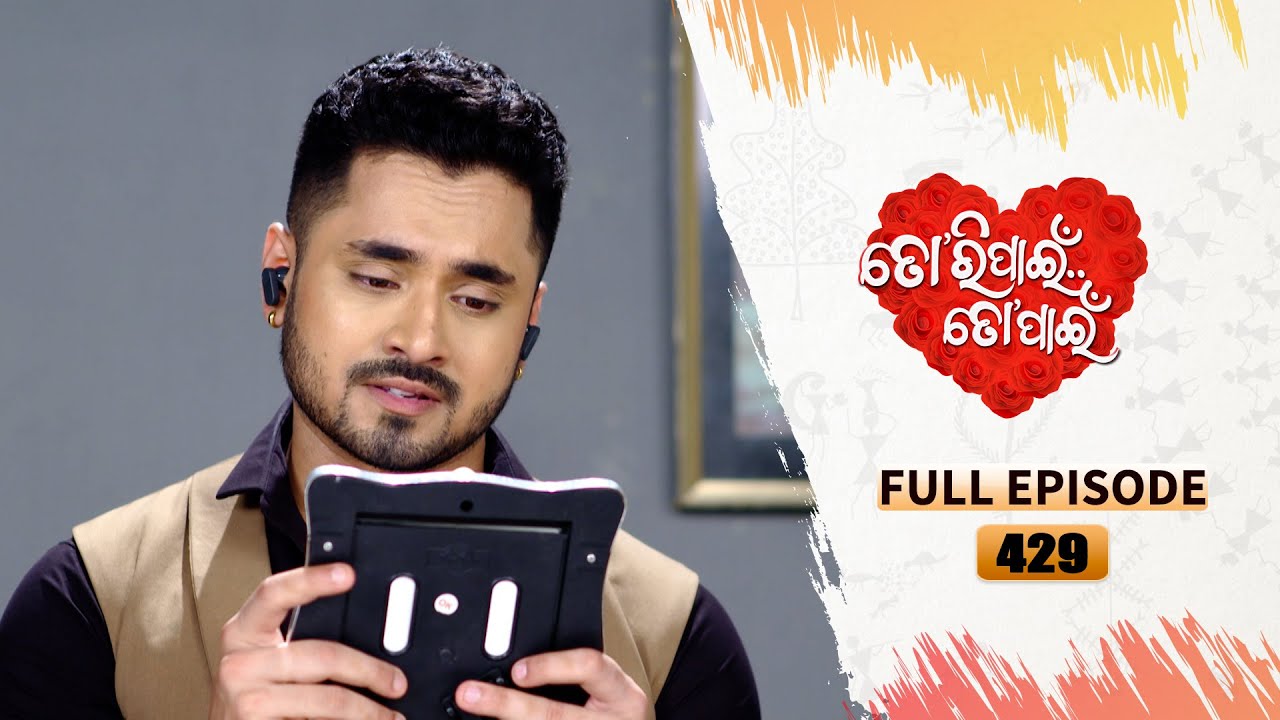 Tori Pain To Pain  | FULL EP - 429 | 25th Sept 2024 | Tarang TV | Tarang Plus