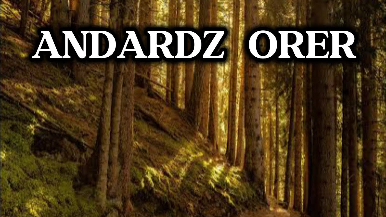 Andardz orer