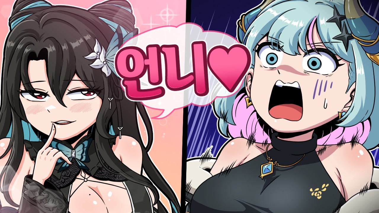 너너너 자꾸 자연스럽게 그럴거야?! 😩