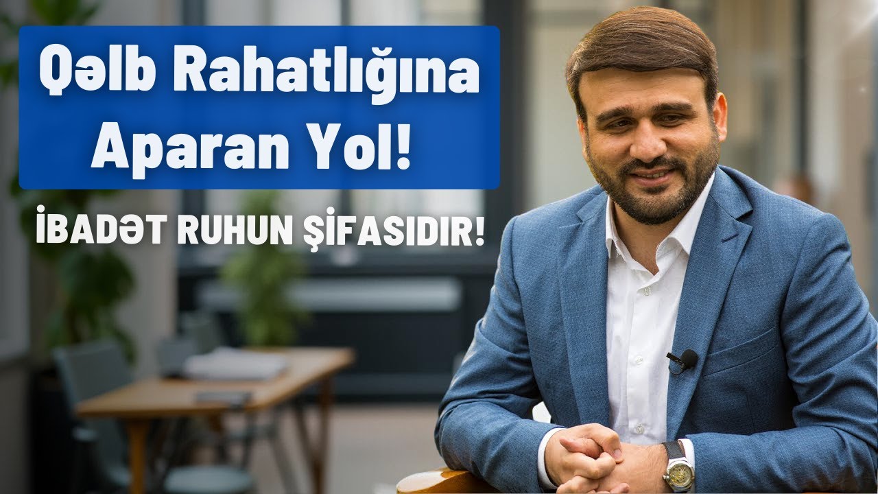 Hacı Ramil - Qorxu və İbadət: Müsəlman Həyatında Ruhun Təmizlənməsi