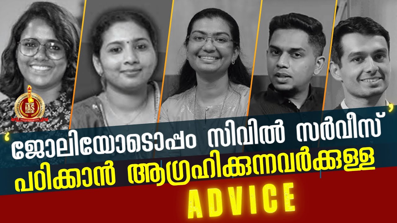 UPSC for Working Professionals: 5 Toppers&rsquo; Real Advice on Balancing Work & Preparation | Fortune IAS
