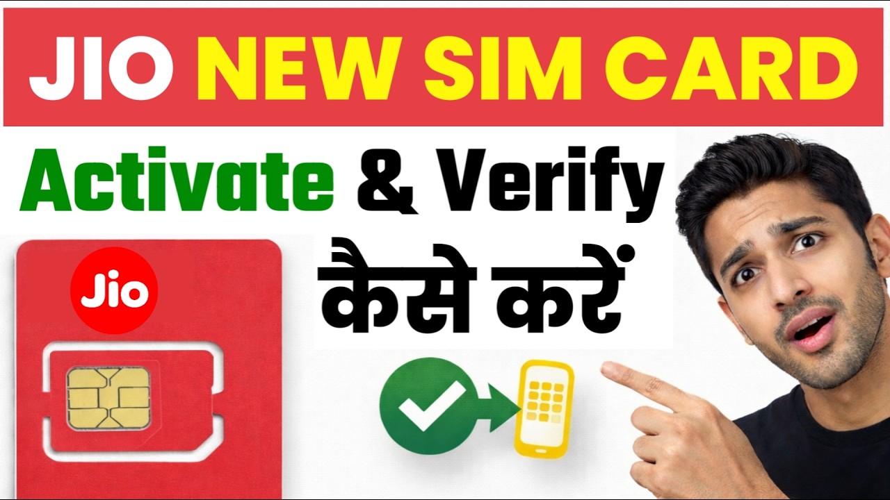 Jio new sim card activate kaise kare | Jio ka new sim kaise chalu kare