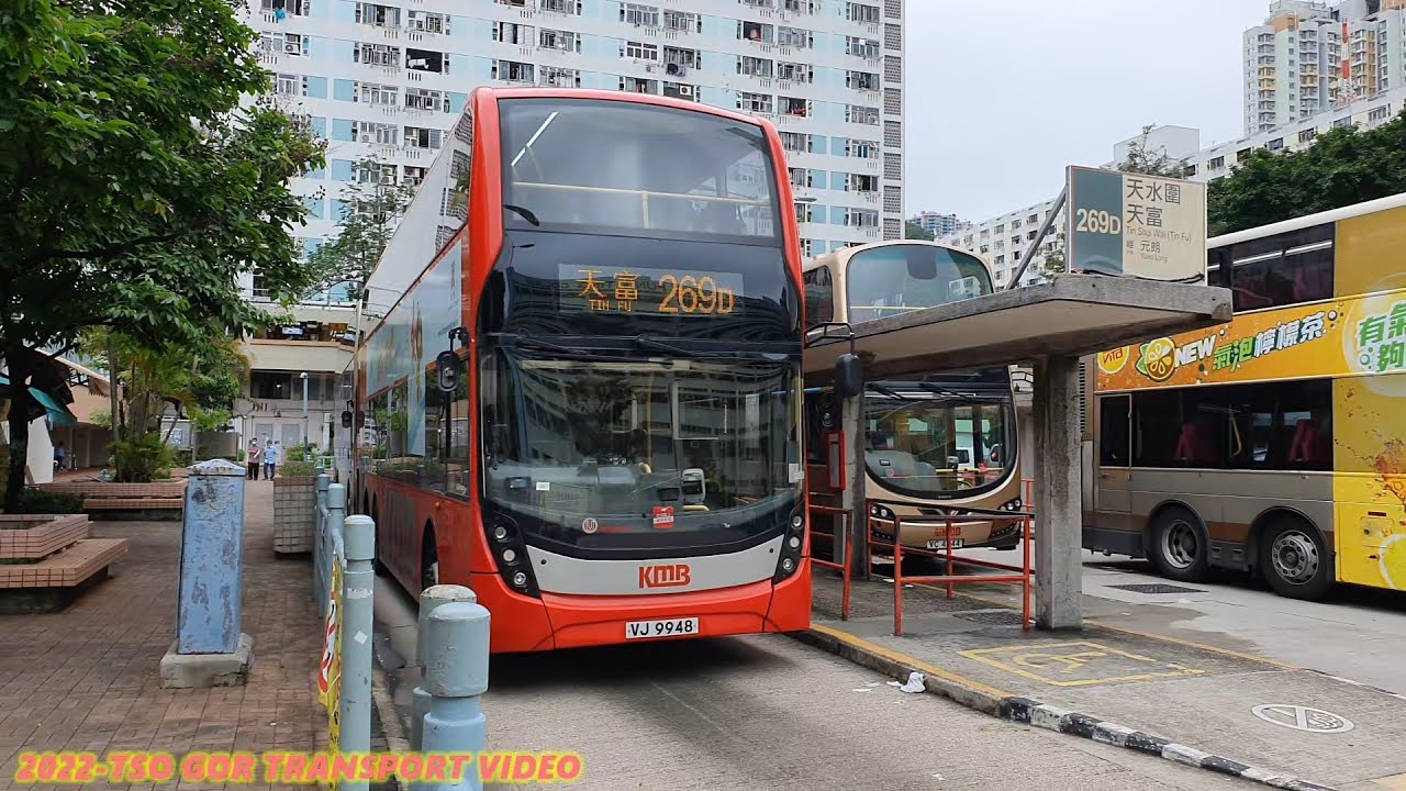 (完整版)2022-05-13 ATENU1370-VJ9948 KMB-269D 瀝源➡️天富