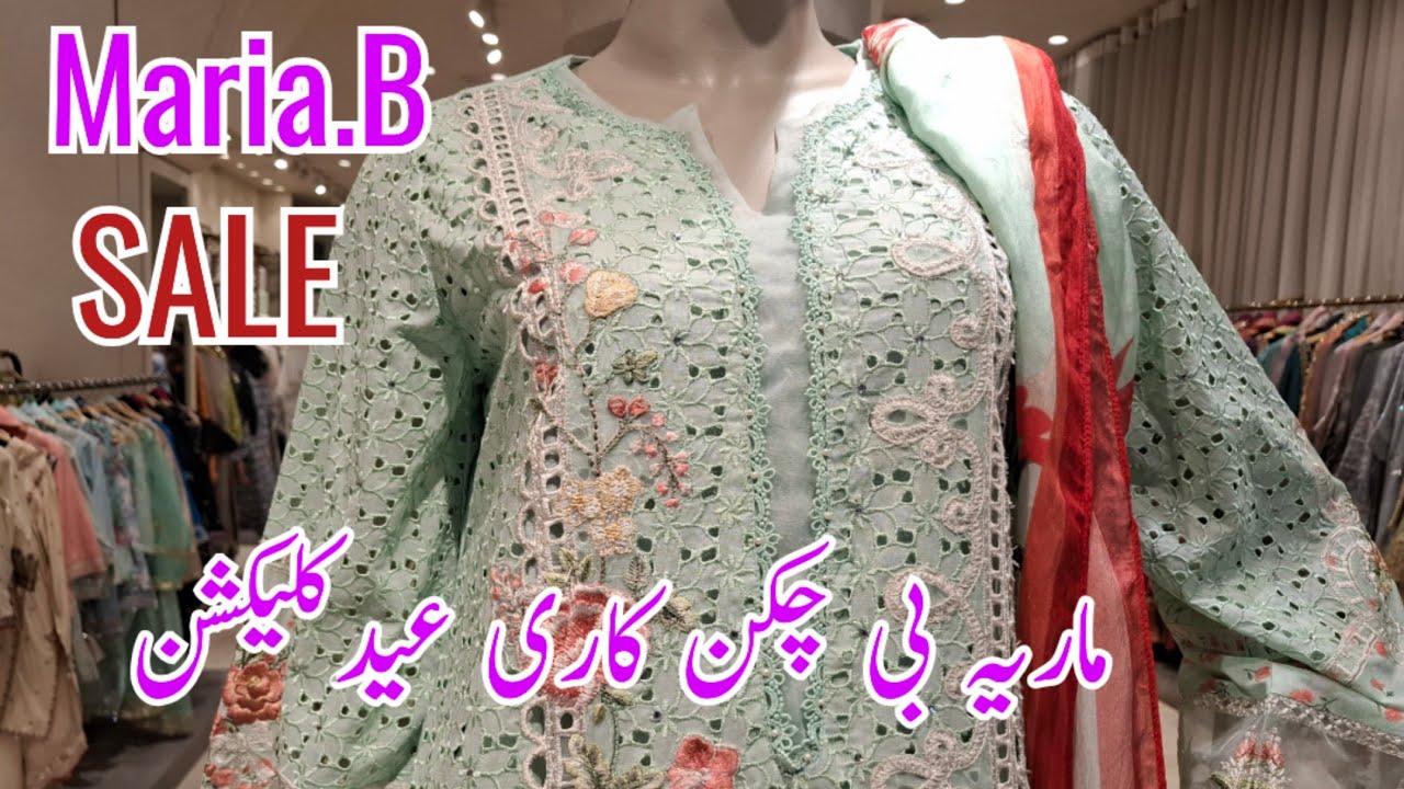 Maria.B Luxury Lawn Eid Collection 2026 ♥️ Maria B Sale Upto 50% OFF ♥️ MariaB Sale