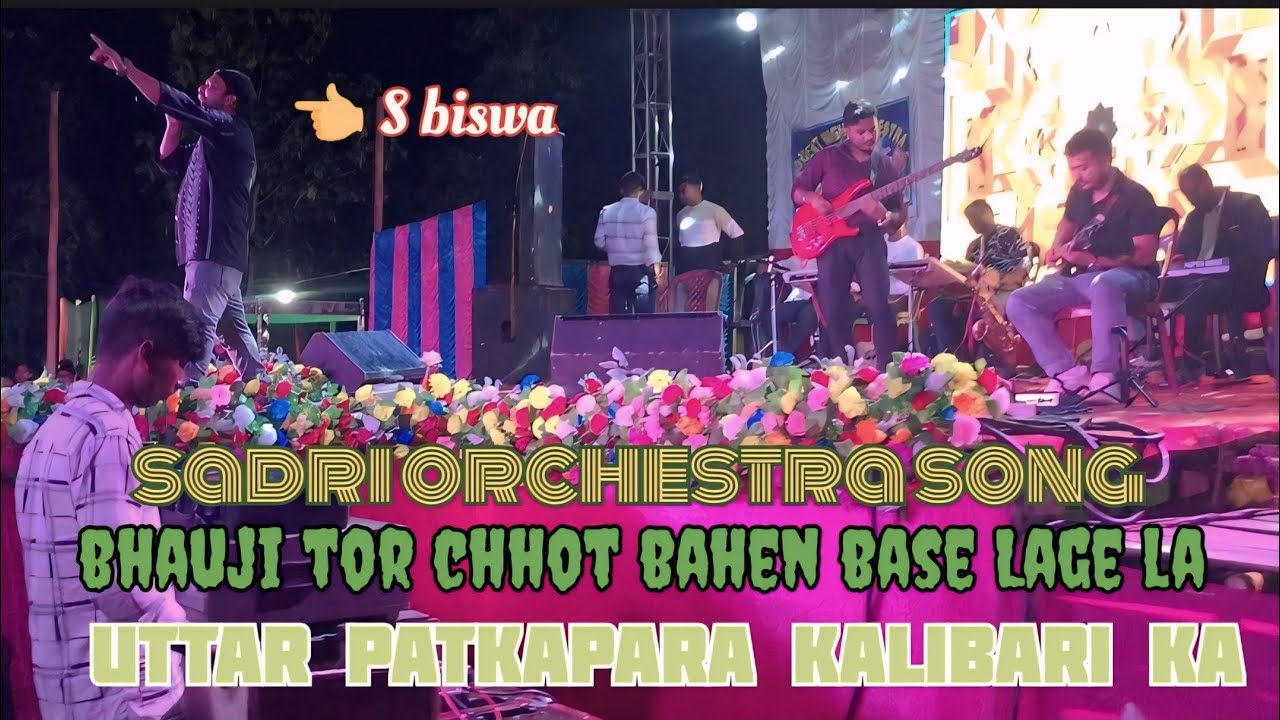 Bhauji tor chhot bahen base lagela#sadri orchestra #song🙏🥰🙏🎸🎹