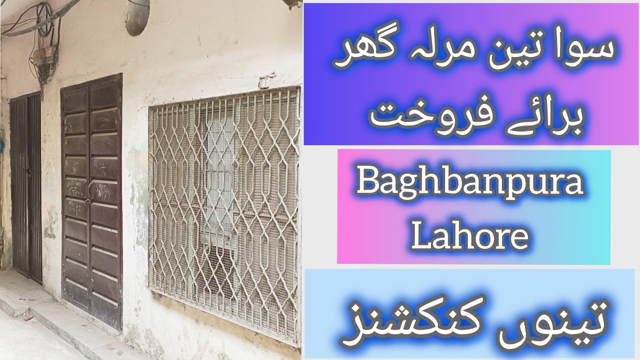 3.25- Marla House for Sale in Baghbanpura near Shalamar Bagh Lahore
