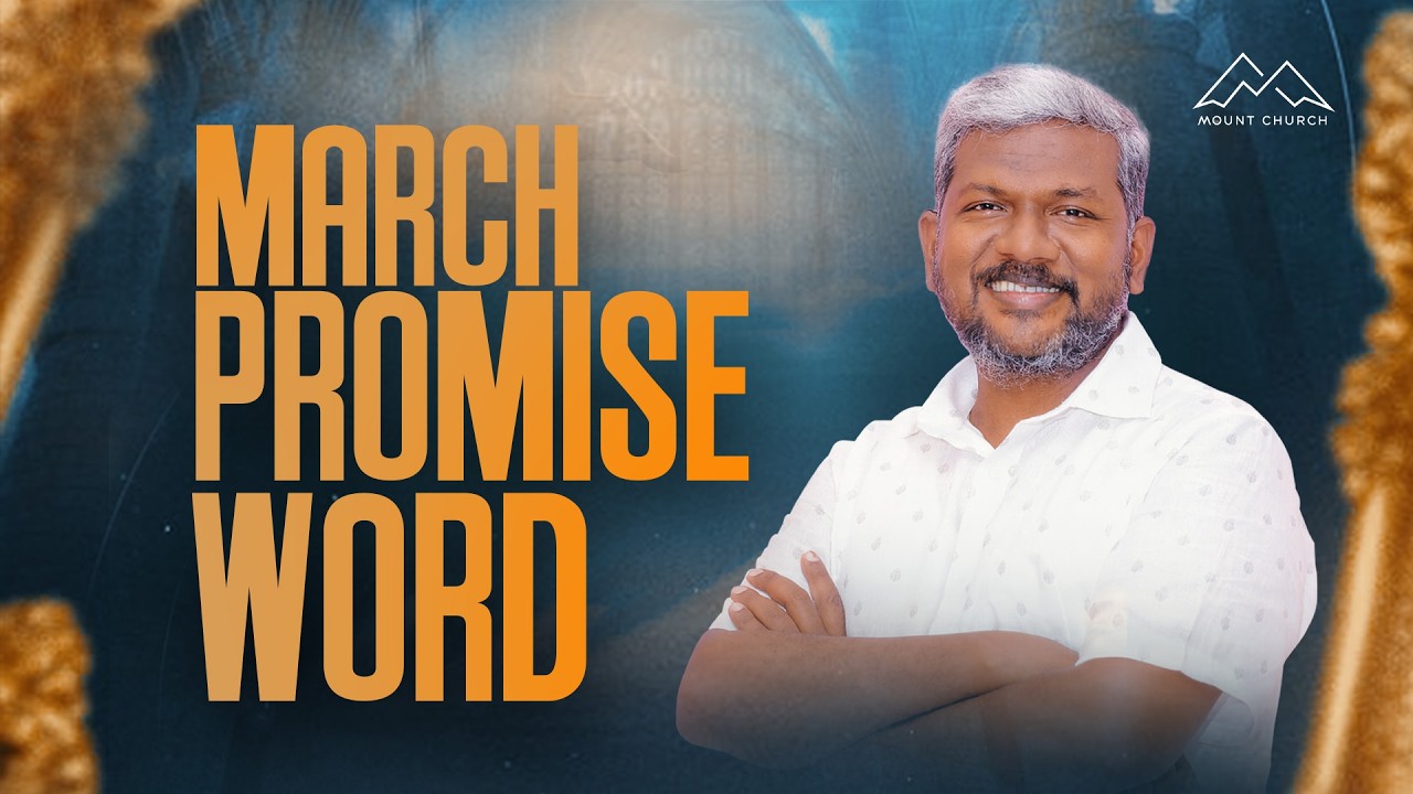 2026 March || Promise Word || Bro. Karthi C Gamaliel