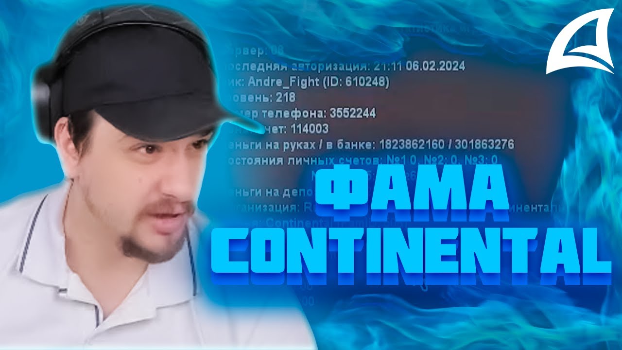 ВЛАДЕЛЕЦ ФАМЫ НАРЫЧАЛ НА МАРАСА ШАКУРА НА RED-ROCK