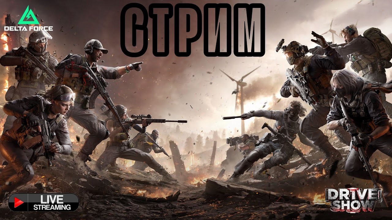 Качаем Твинк в Delta Force Mobile