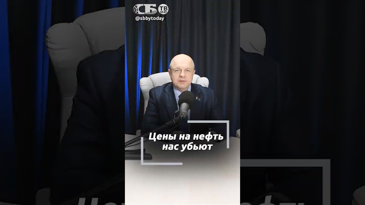 Кому это все надо? Про Иран, цены на нефть и влияние США