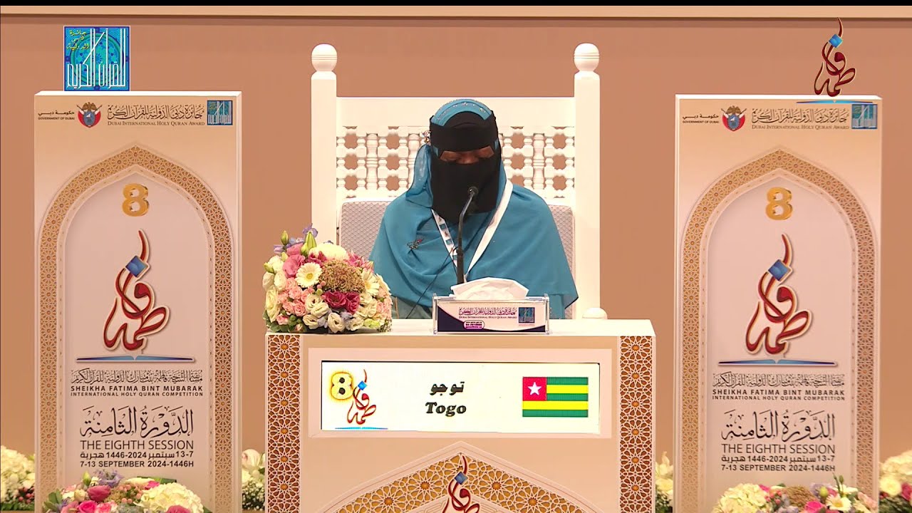 Kamilou Hidaya Koura - Concours de Dubaï 2024