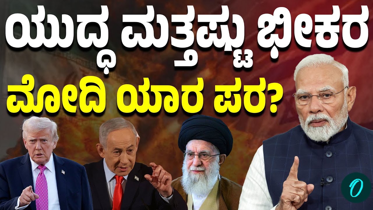 PM Modi’s clear-cut message: ಯುದ್ಧದ ಬೀಕರತೆ ಕಂಡು ಮೋದಿ ಏನಂದ್ರು?