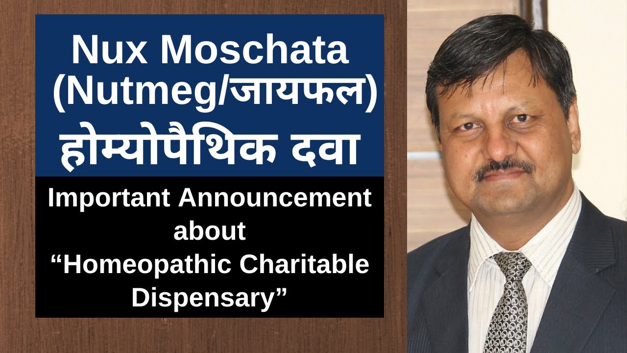 Important Announcement about Homeopathic Charitable Dispensary| & Nux Moschata Homeopathic Medicine