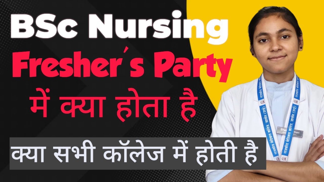 Fresher's Party in medical College|BSc Nursing first Year student life#bscnursing#believeyourself605