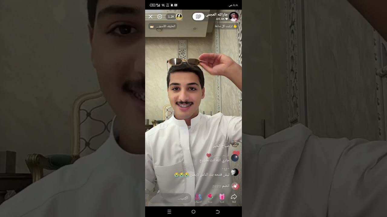 بث جارالله العجمي 2025/8/20