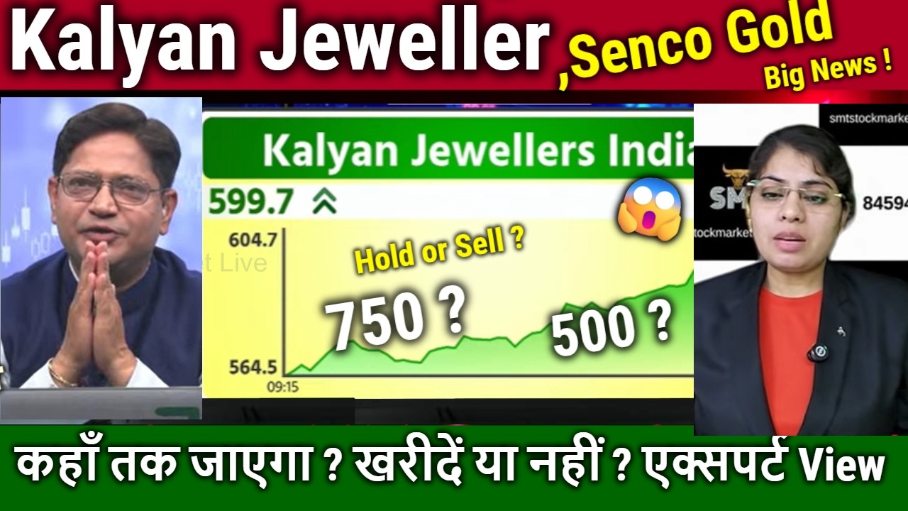 Kalyan Jewellers share news,buy or not ?Senco Gold,PC,kalyan jeweller results analysis,target 2030