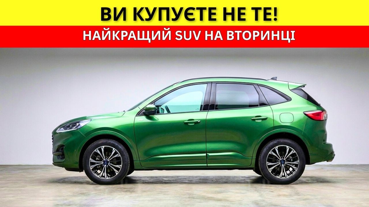 Навіщо переплачувати за TOYOTA, якщо є ЦЕЙ вічний німець?