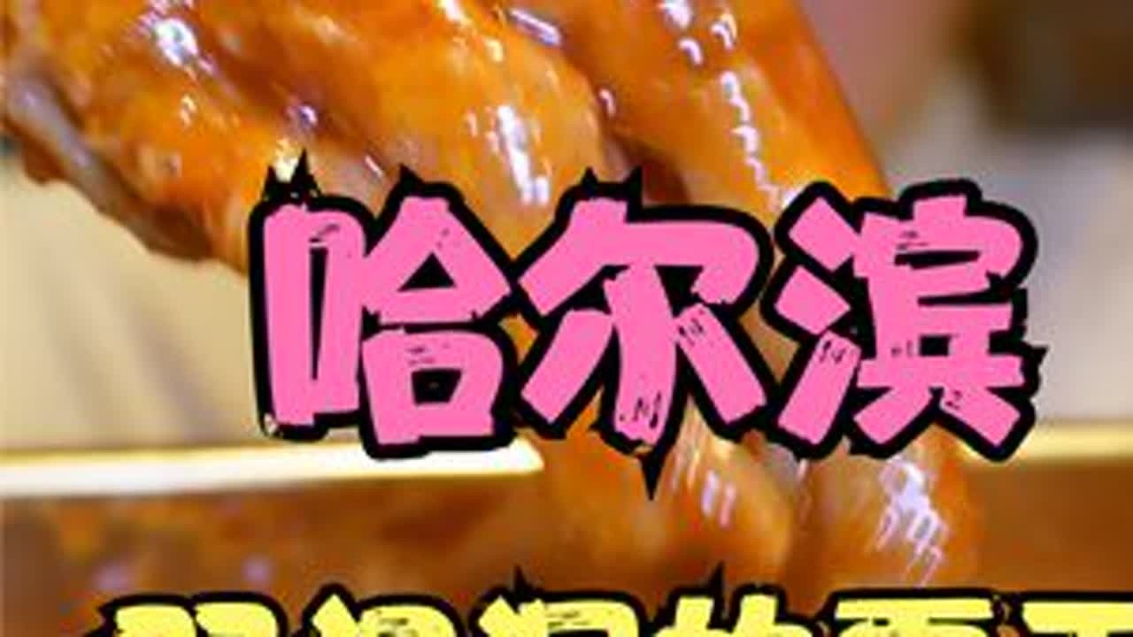 98元！哈尔滨韩式烤肉点餐式自助【双门洞的夏天】，爽吃！ #哈尔滨 #美食 #烤肉 #自助餐