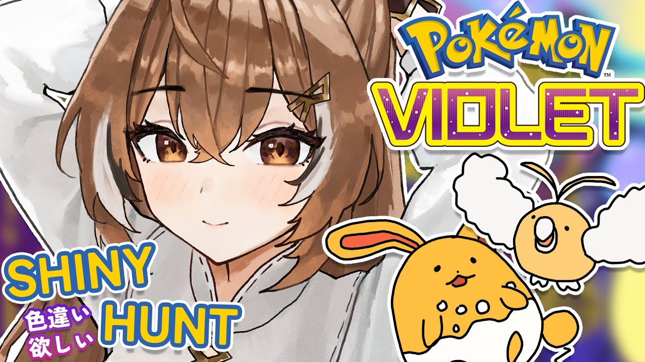 【POKÉMON VIOLET】Shiny Hunt ~ GOING FOR GOLD :D