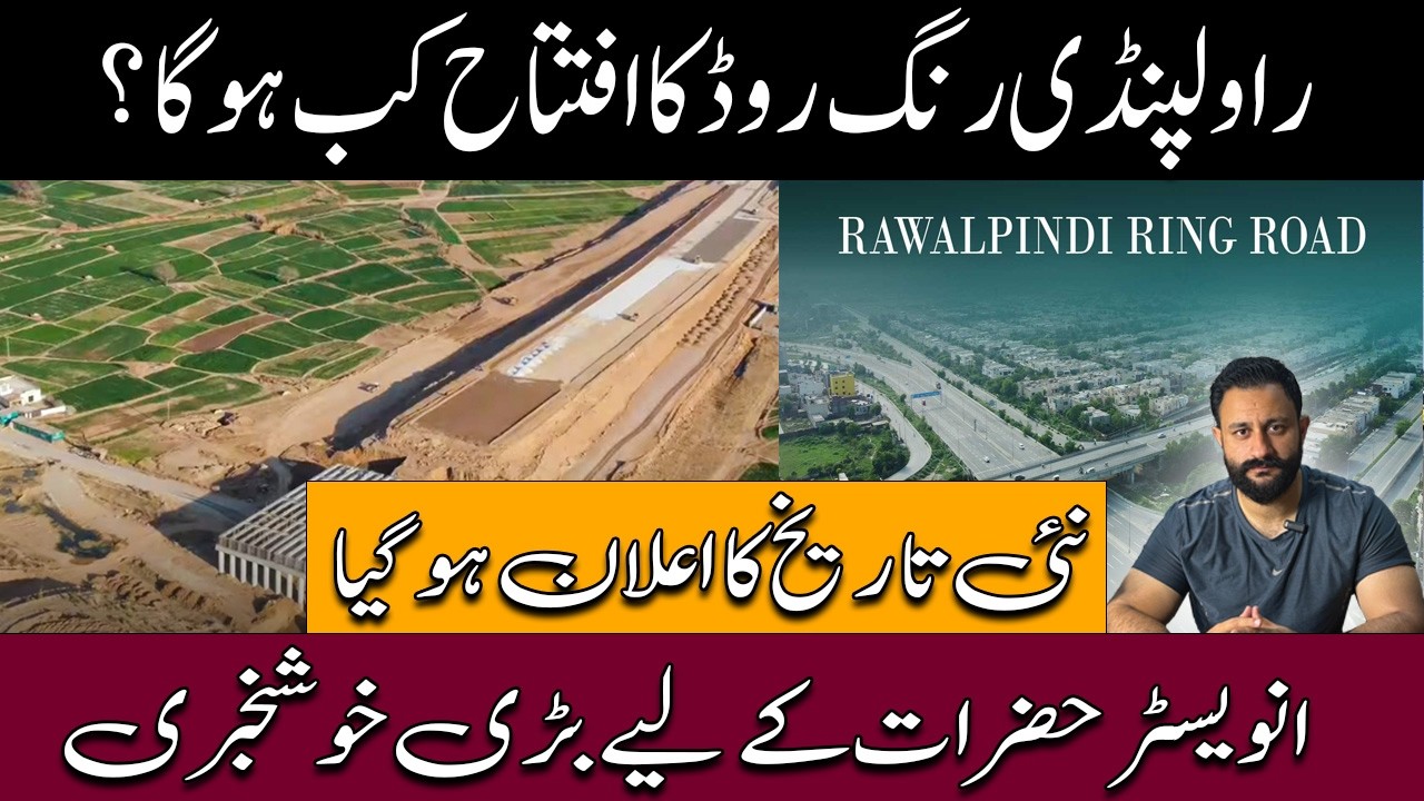 Ring Road Rawalpindi Is Changing Everything | Development Status | Beneficiary Projects On Ring Road