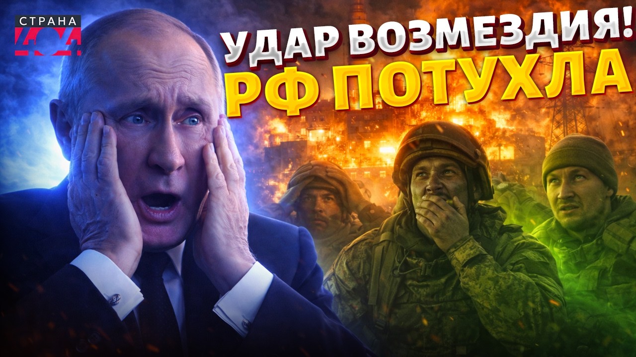 УДАР РАСПЛАТЫ! Нептуны и Хаймарсы дают жару: в РФ потушили ТЭЦ. Ситуация  жуткая: введен режим ЧС