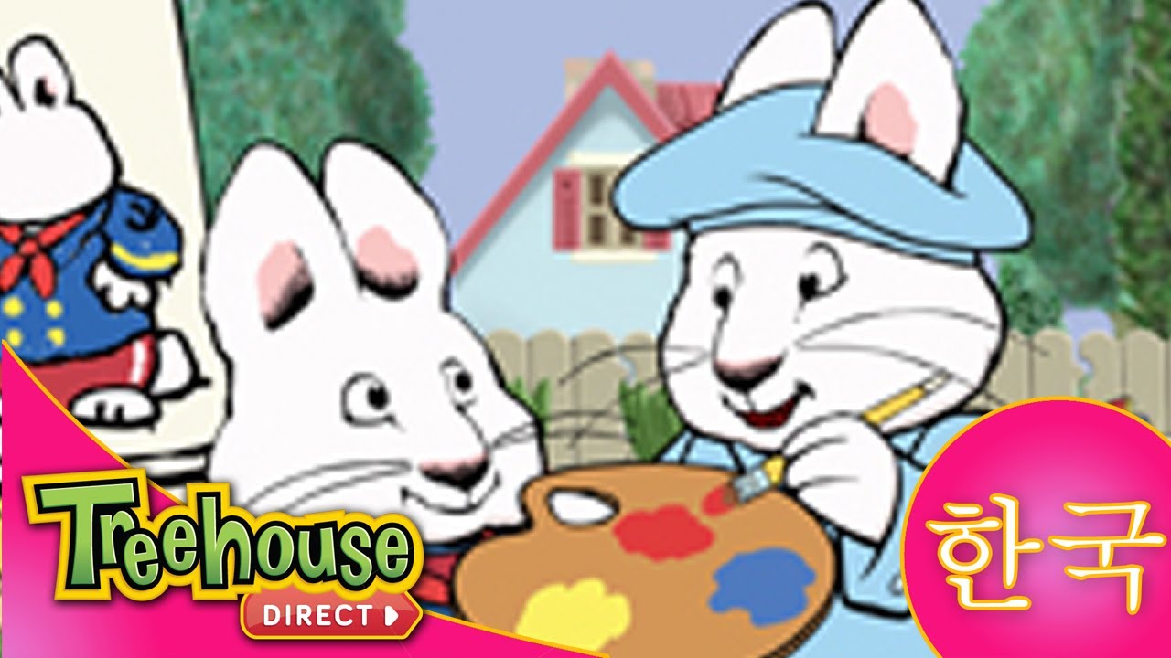 토끼네 집으로 오세요  -  그림 그리기/새 친구 꽈리/보물 찾기 - Ep.14