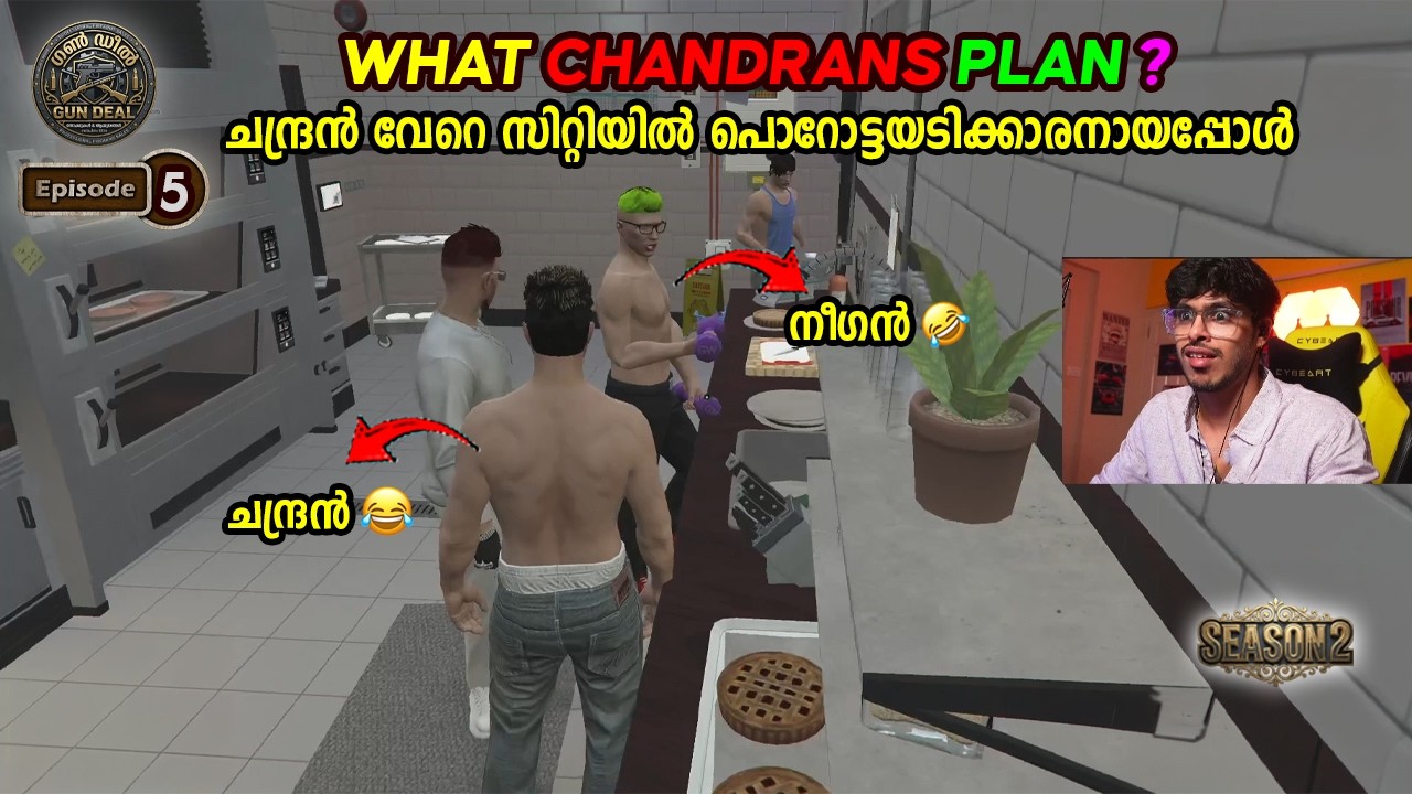 WHAT CHANDRANS PLAN 🔥😮 ചന്ദ്രൻ വേറെ സിറ്റിയിൽ പൊറോട്ടയടിക്കാരനായപ്പോൾ | PART - 5
