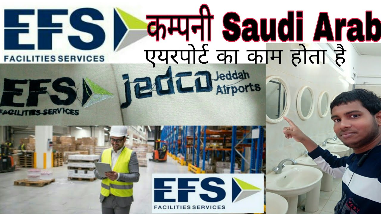 efs company saudi arab एफयस कम्पनी सऊदी अरब #saudi #jeddah #jeddahairport #saudiarabia