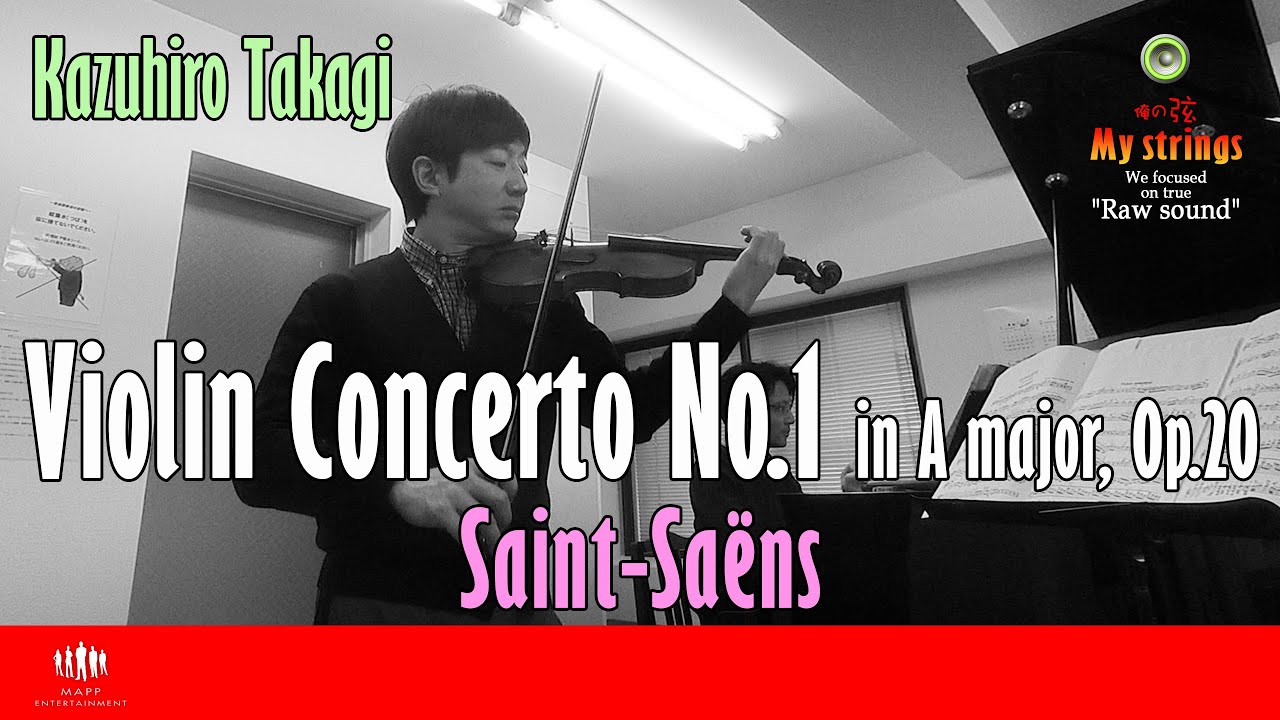 Saint-Saëns - Violin Concerto No.1 in A major, Op.20 - on Violin Kazuhiro Takagi|My strings/Japan