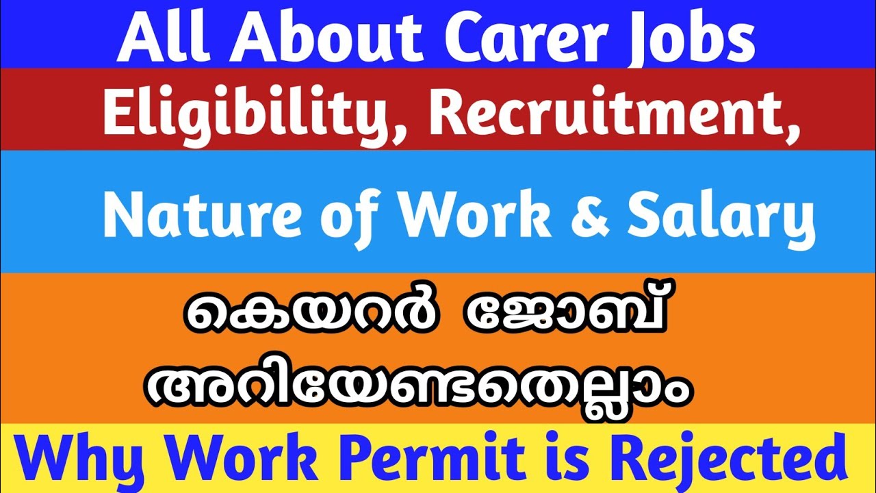 2022, Irish Jobs, Why Work Permit Is Rejected??? #All_about_HCA