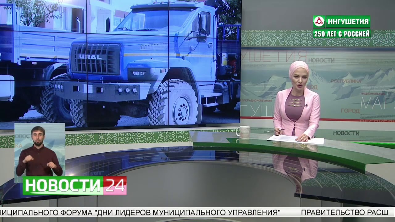 Сюжет НТРК Ингушетия&raquo; о вручении лесникам ключей от новой техники