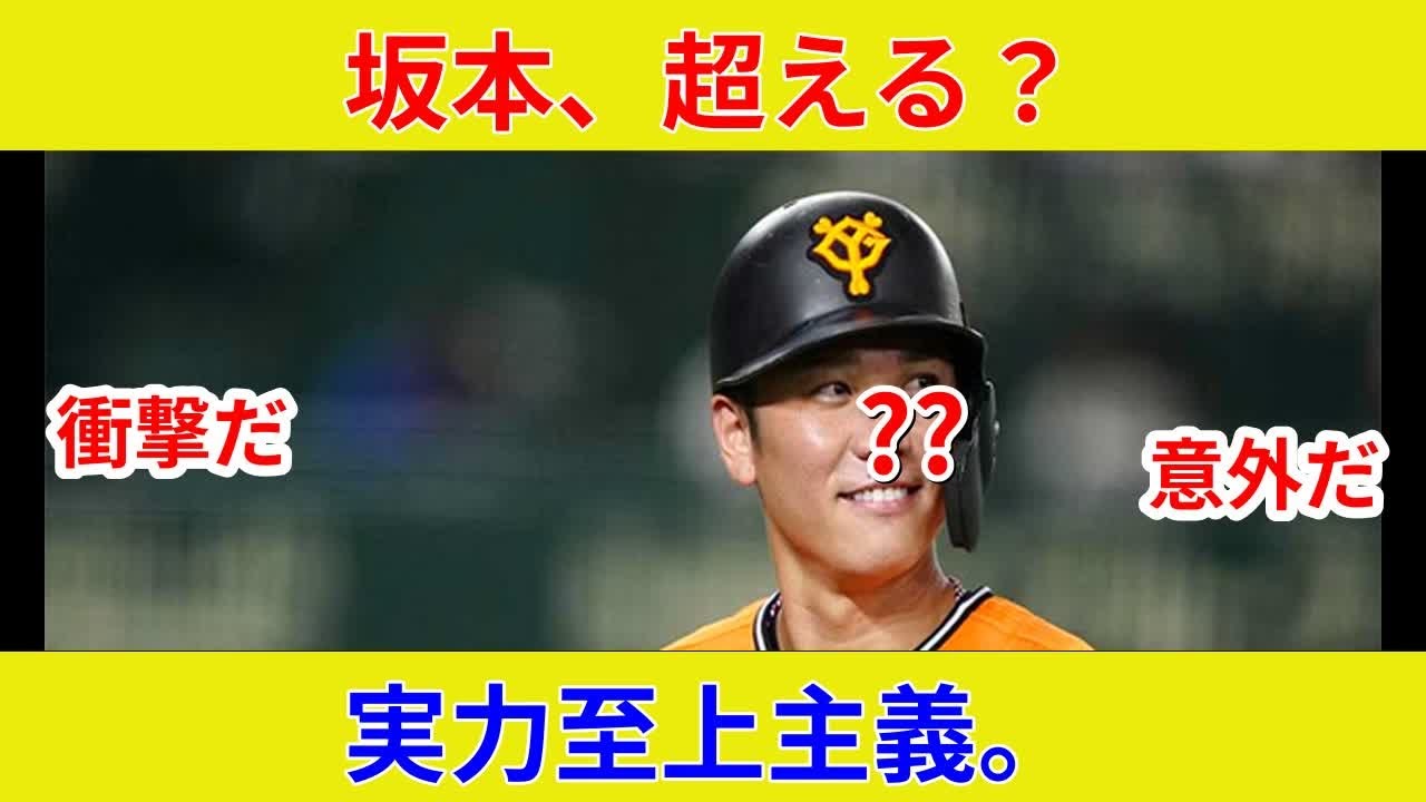衝撃速報！坂本龍一、若手スターに宣戦布告？歴史的スター激突、状況一変判明！