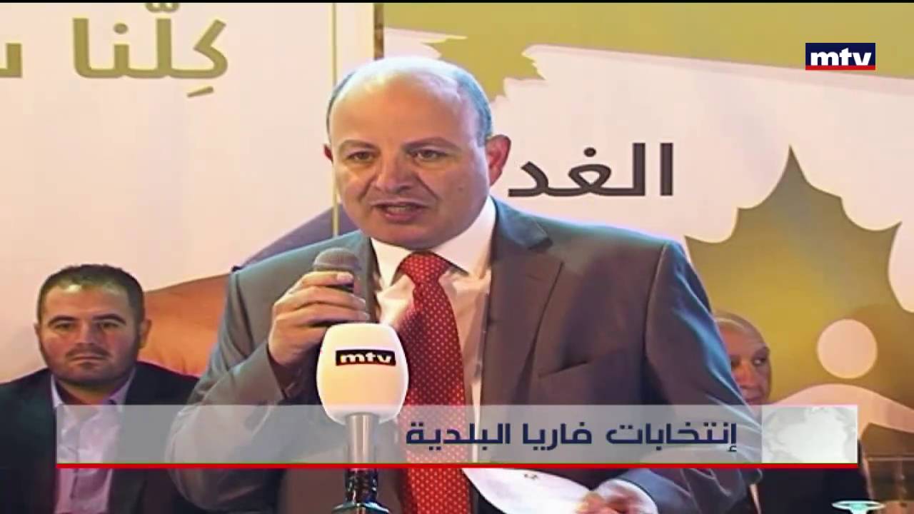 Prime Time News - 13/05/2016 - إنتخابات بلدية فاريا