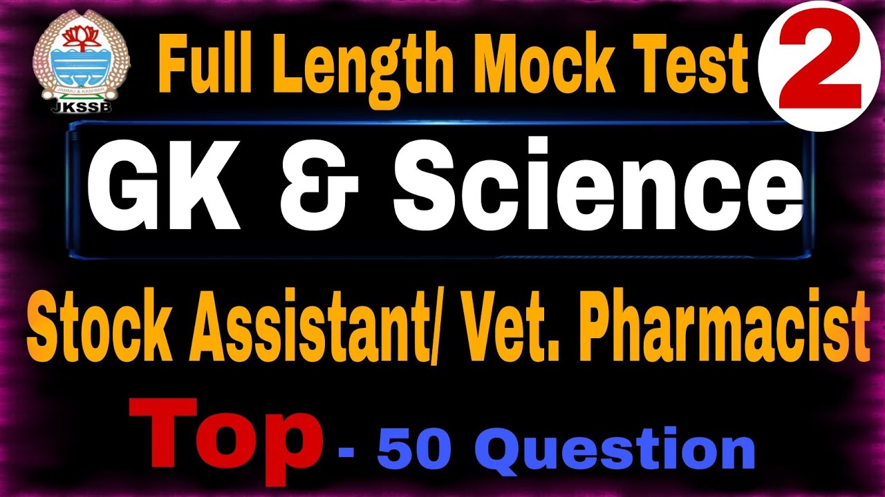 Full Length Mock Test for Veterinary Pharmacist|| GK & Science