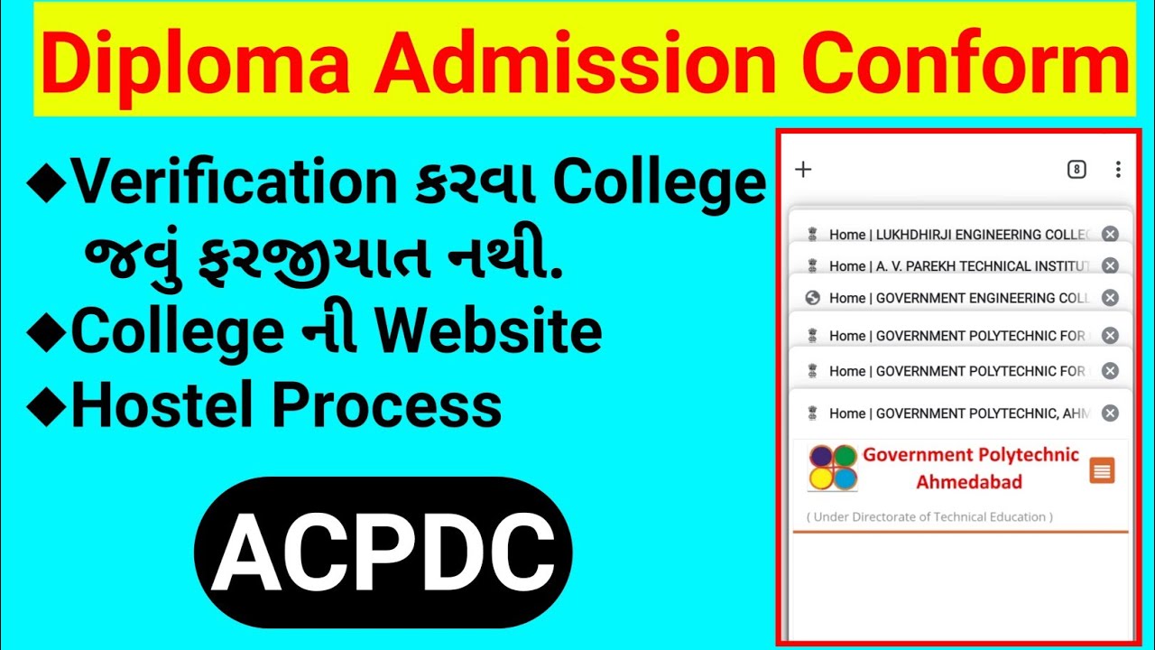 Diploma માં Admission Conform કરવા college જવાનું? | diploma choice filling 2020