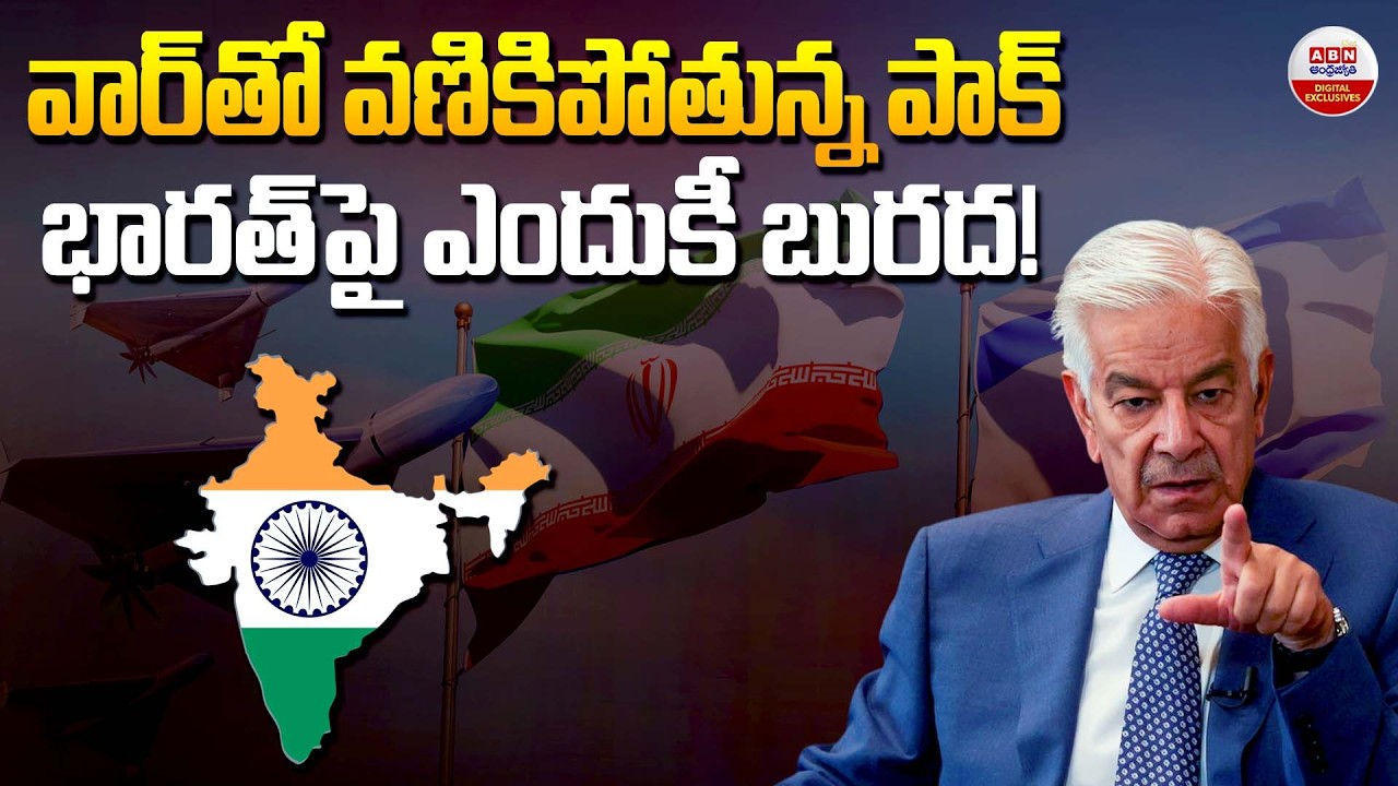 Pakistan Defense Minister Khawaja Asif Comments Over US-Israel Strikes on Iran | ABN Digital