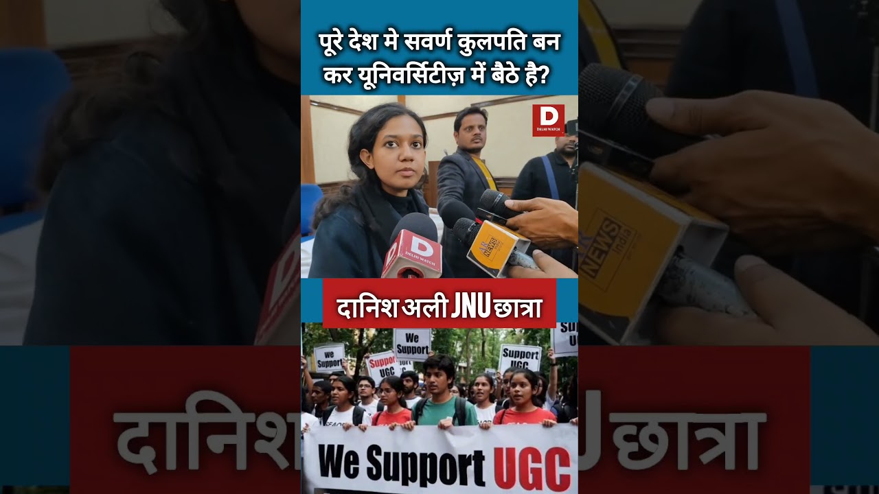 #SupremeCourt
