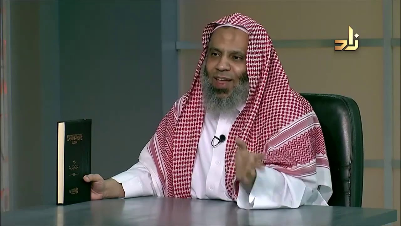 رفع الحرج في الشريعة الإسلامية ضوابطه وتطبيقاته -  صالح بن حميد -  آفاق المعرفة