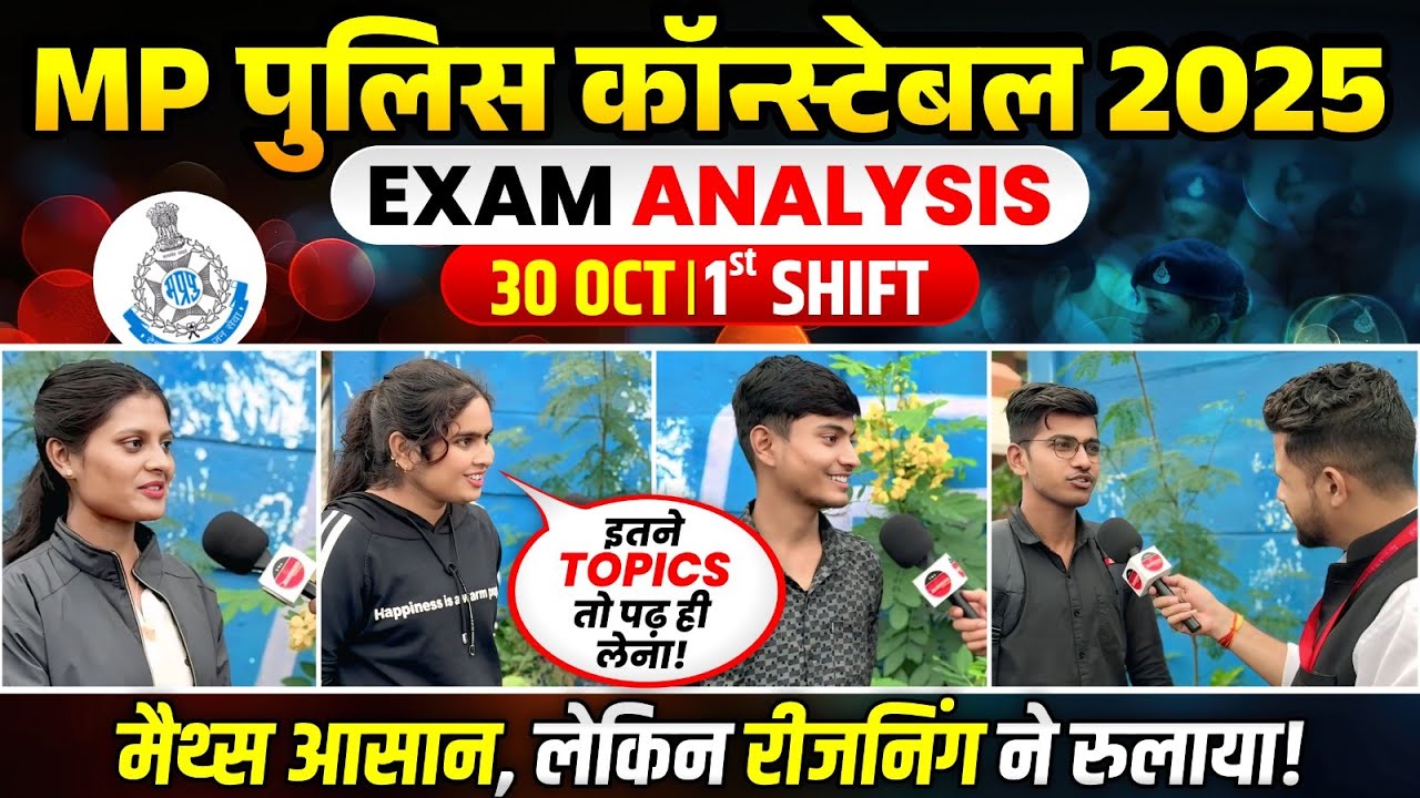 MP Police Constable Exam Analysis | MP Constable 30 Oct 1st Shift Exam Analysis | WiNNERS Institute