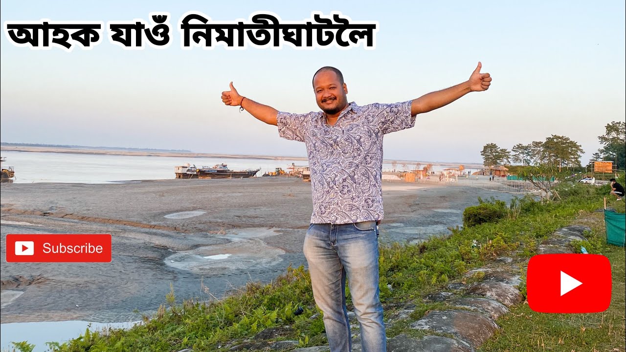 Tsangpo River Cruise || NIMATI GHAT ||     || Beautiful Eco Park  || Vlog# 1