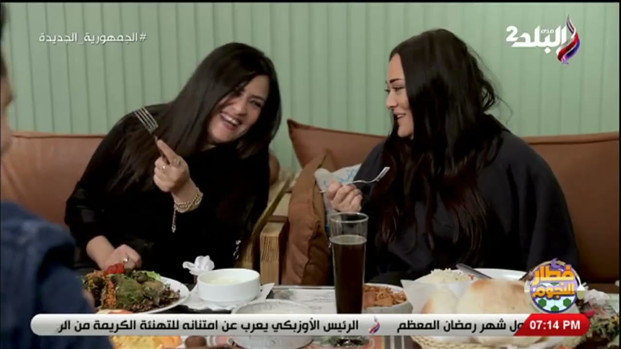 راندا البحيري عزمتنا على فراخ وملوخية عزومة للأكيلة وبس🤗😍