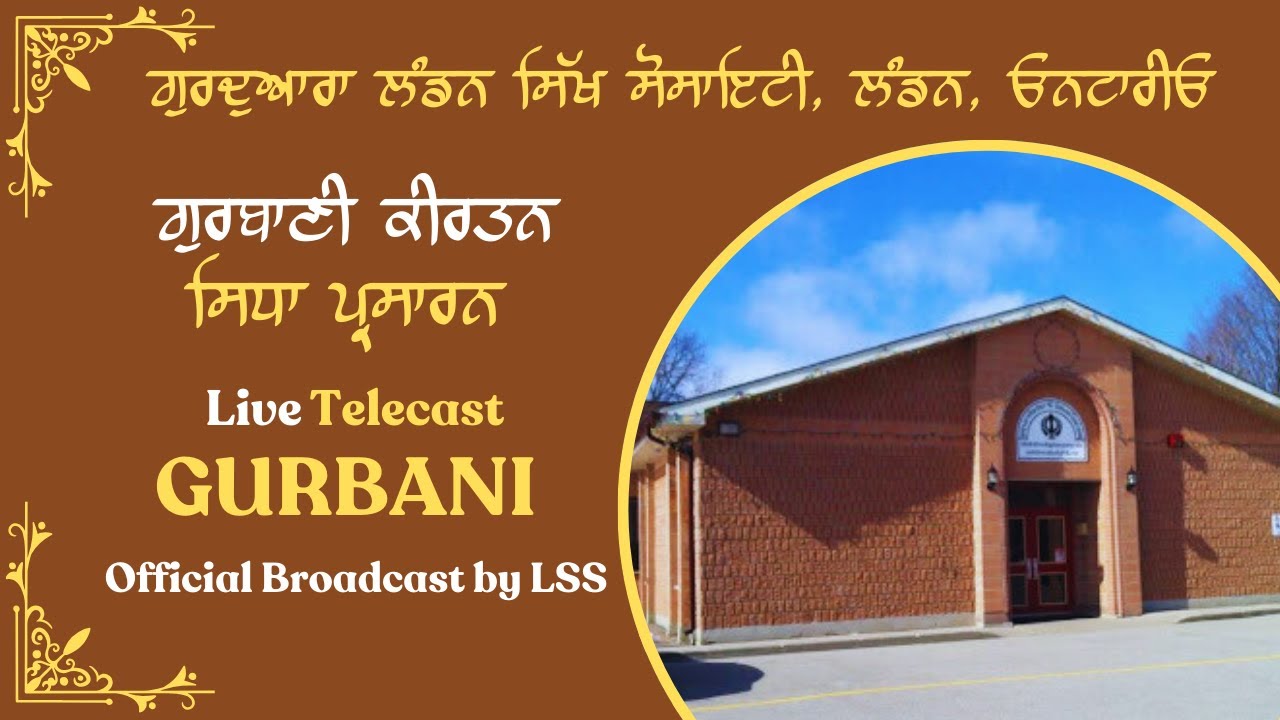 Feb 23 | Live Gurbani Kirtan Morning Diwaan  | London Sikh Society Gurudwara | London, Ontario