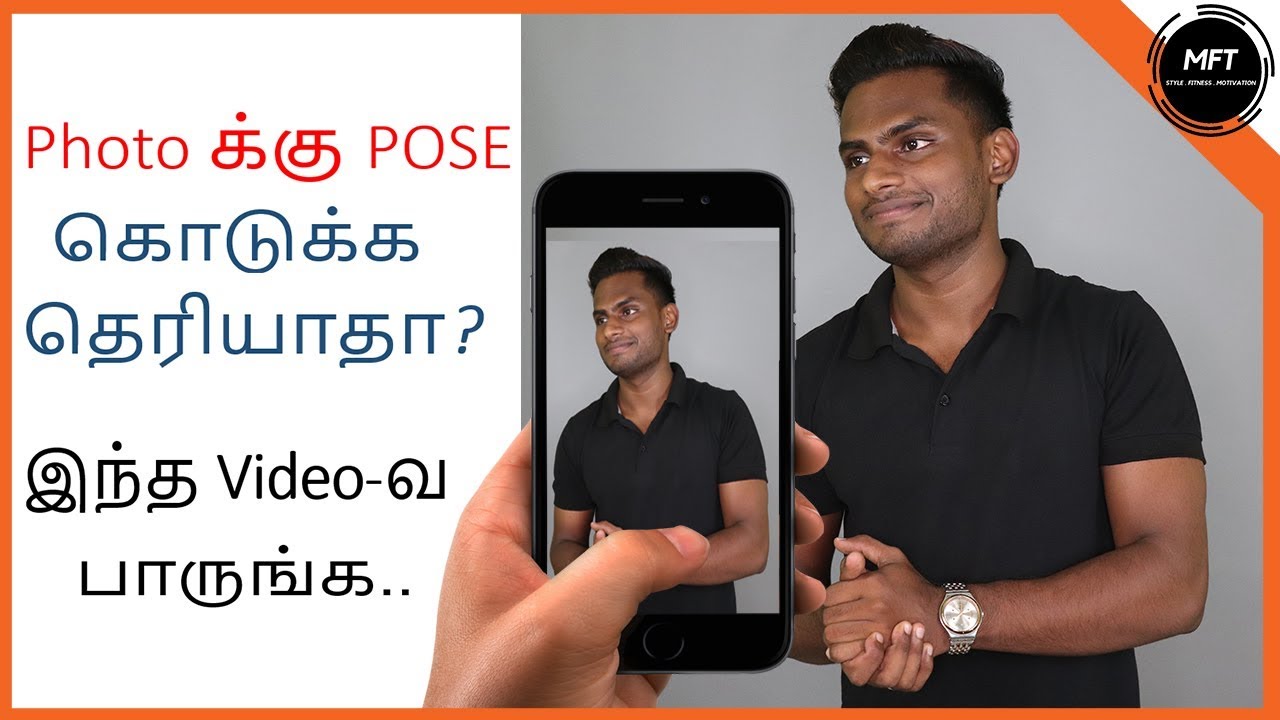 How to Look Good in Pictures | 10 Photo Posing Tips | Men's Fashion Tamil