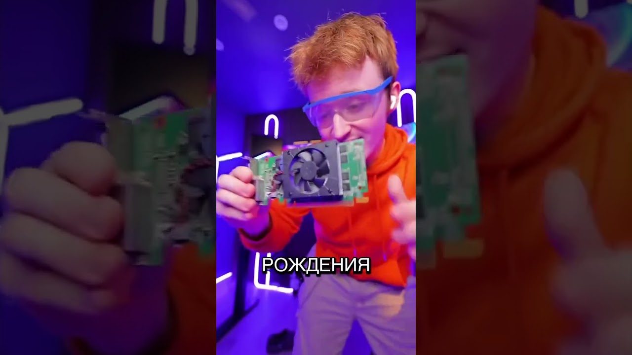 ЛУЧШАЯ ВИДЕОКАРТА В ДНС (ХОТ НОВИНКА) #gpu #видеокарта #asus #новости #gtx #rtx