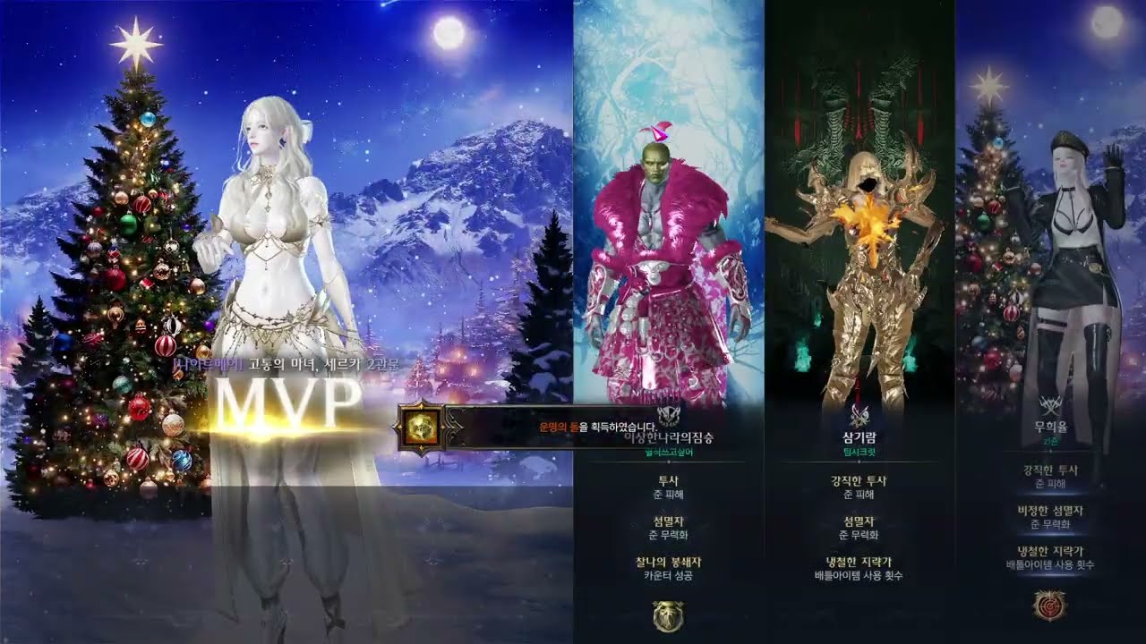 콤보 절제 4400+ 나르카 2관문