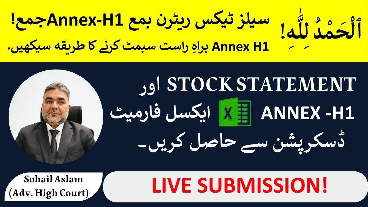 How to fill Annex - H1 - Submission - Full Tutorial | FBR | Tax TV | Haadi Associates
