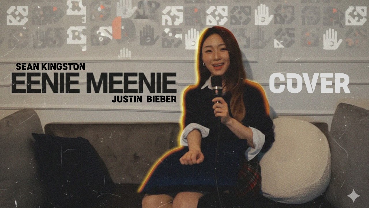 Justin Bieber - eenie meenie | Yaji Cover